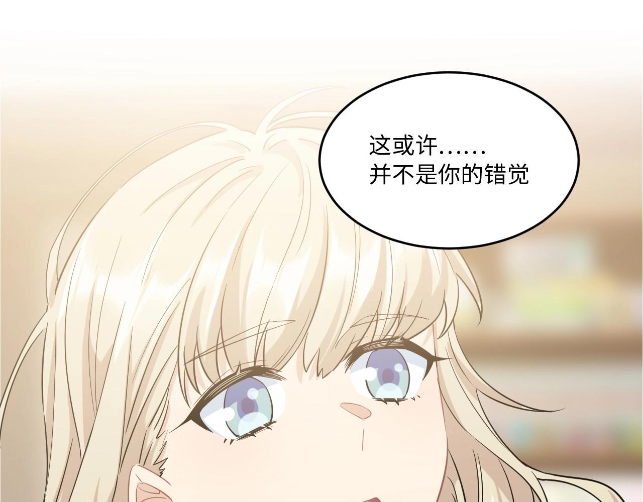 127 无法相见的他 五(1/3)-第119话