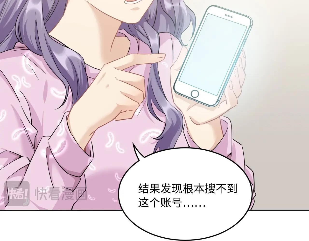127 无法相见的他 五(1/3)-第119话