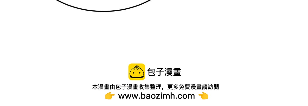 127 无法相见的他 五(1/3)-第119话