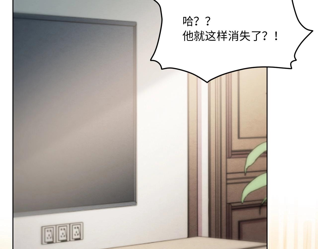 127 无法相见的他 五(1/3)-第119话