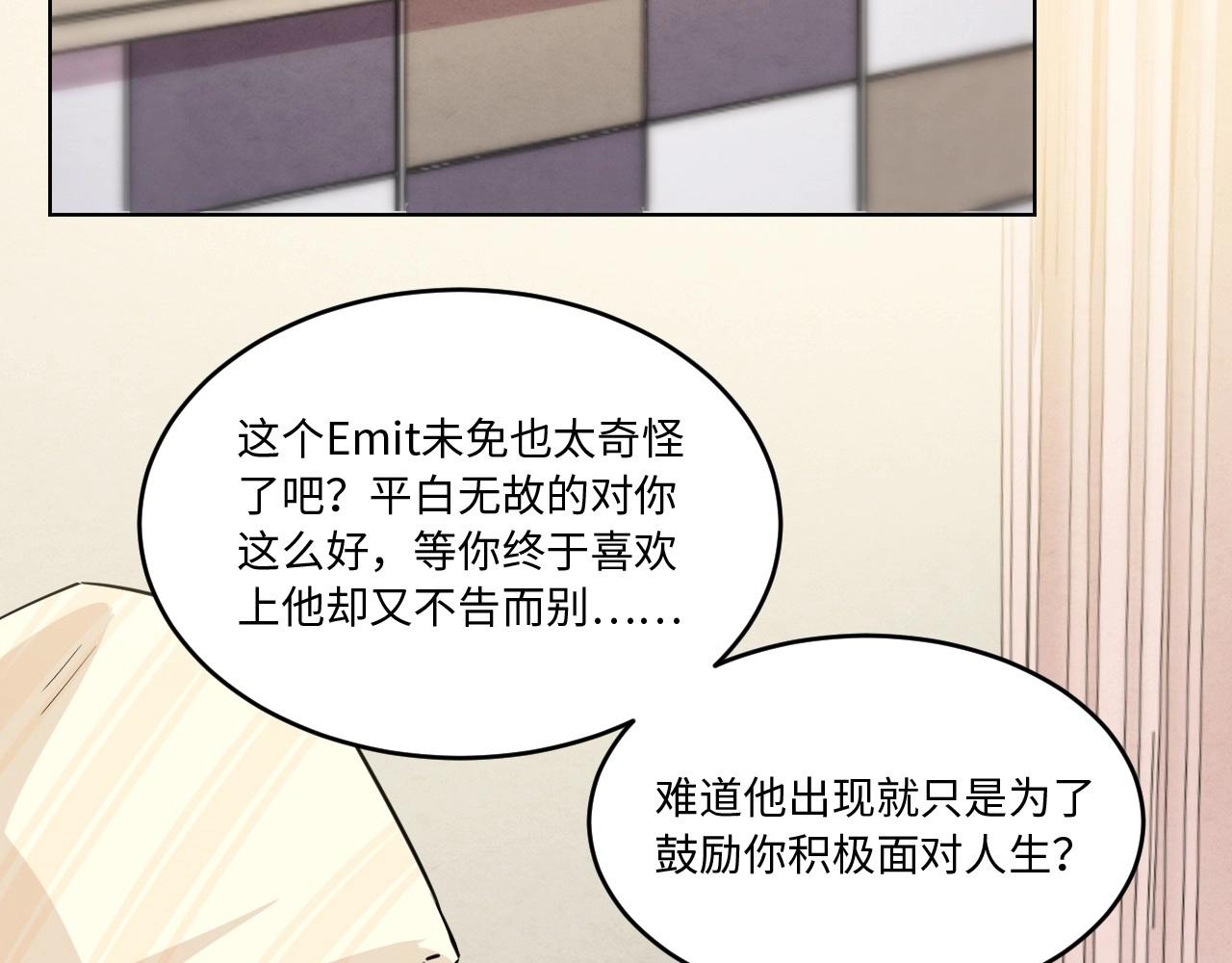 127 无法相见的他 五(1/3)-第119话