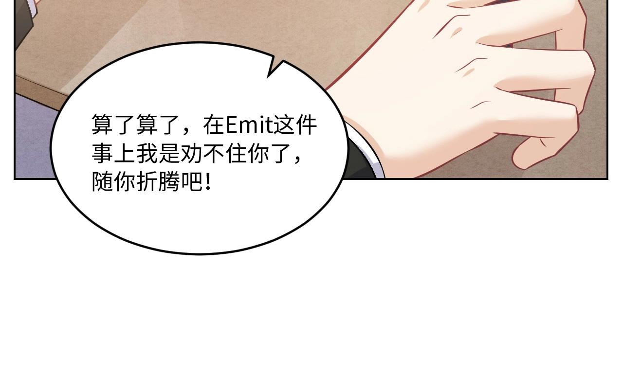 129 无法相见的他 七(1/3)-第121话