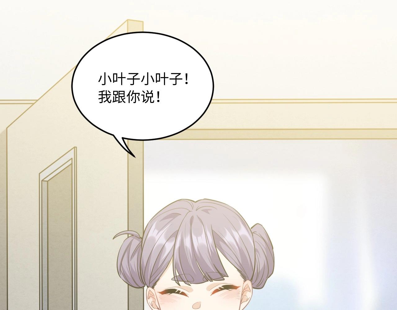 129 无法相见的他 七(1/3)-第121话