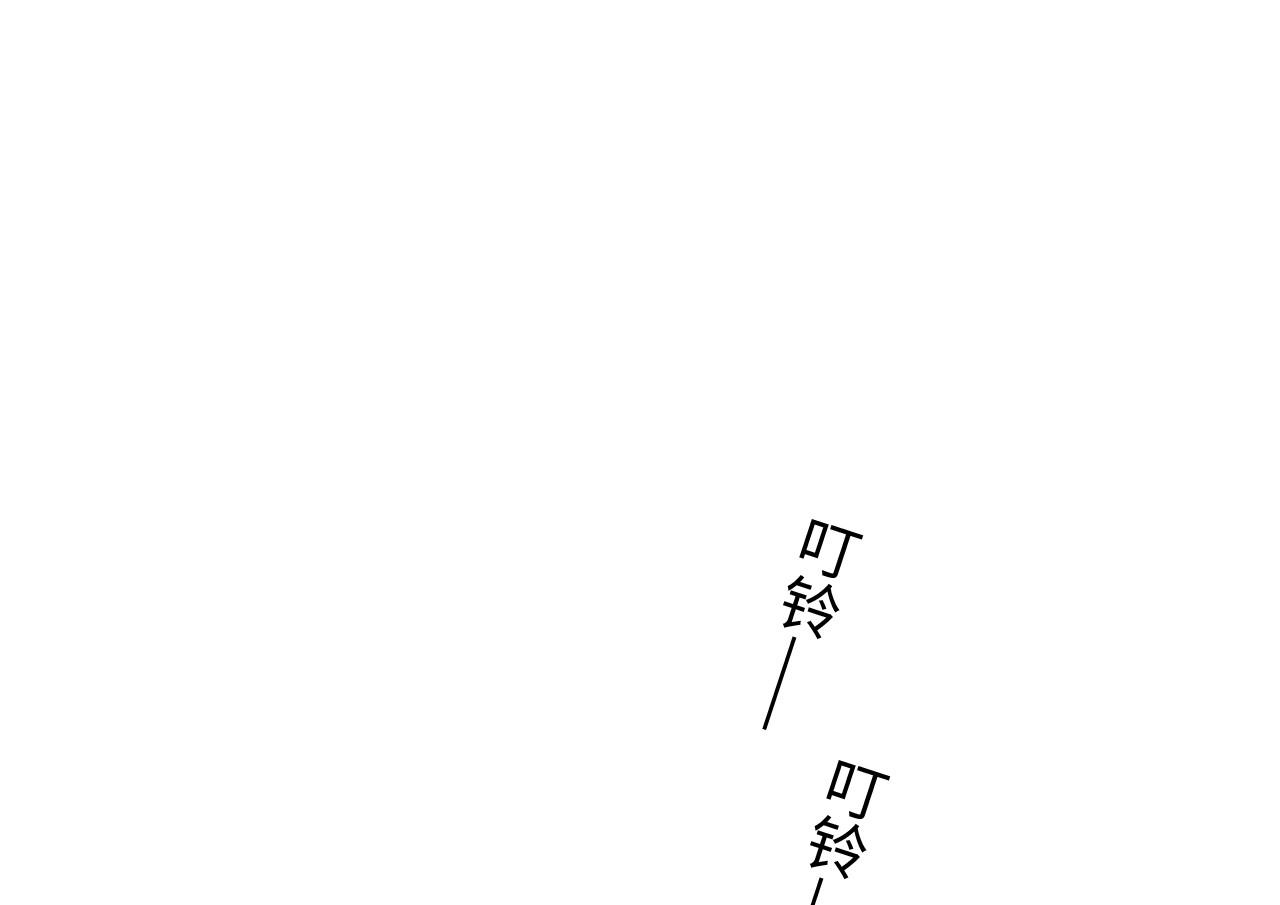 129 无法相见的他 七(1/3)-第121话