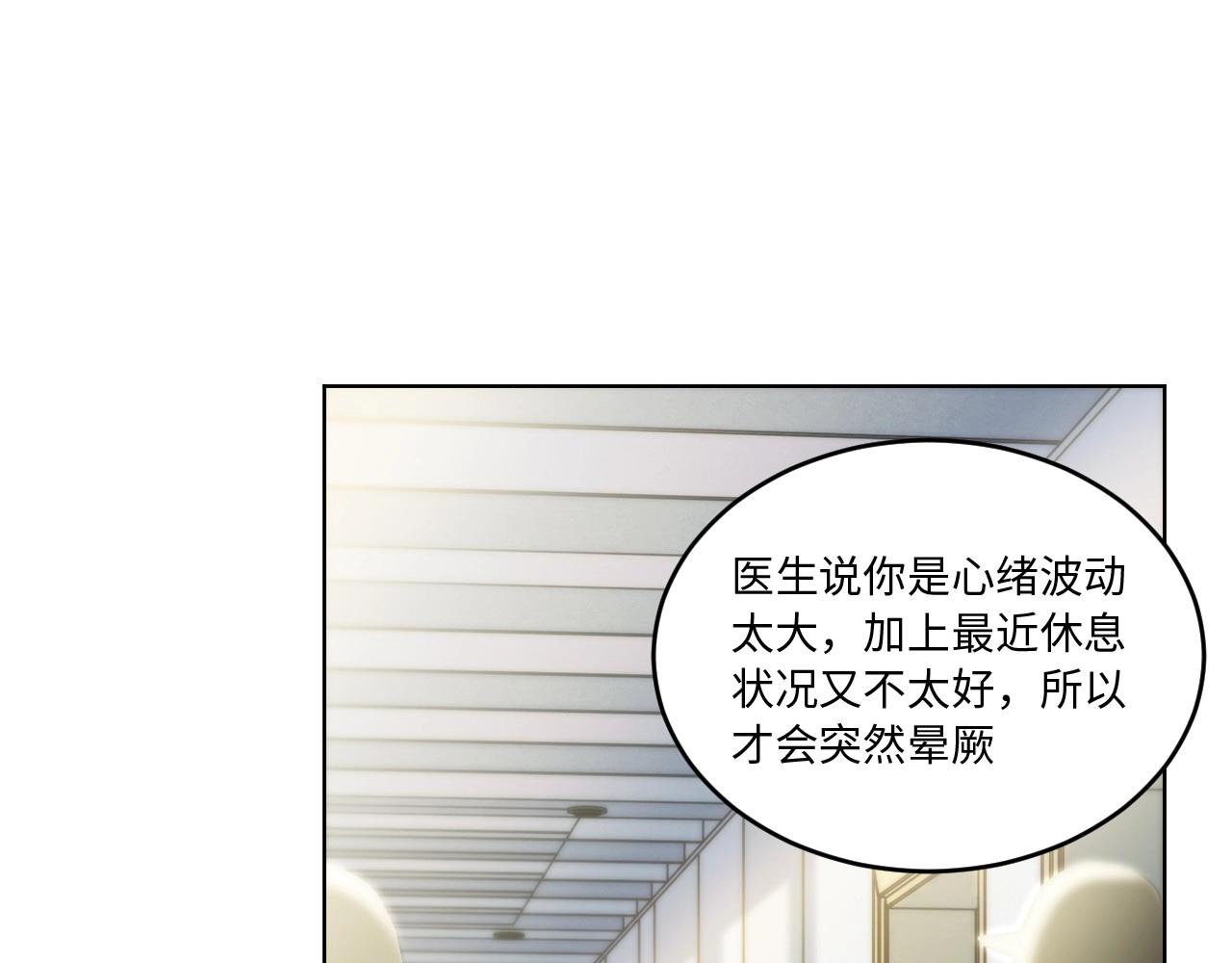 129 无法相见的他 七(1/3)-第121话