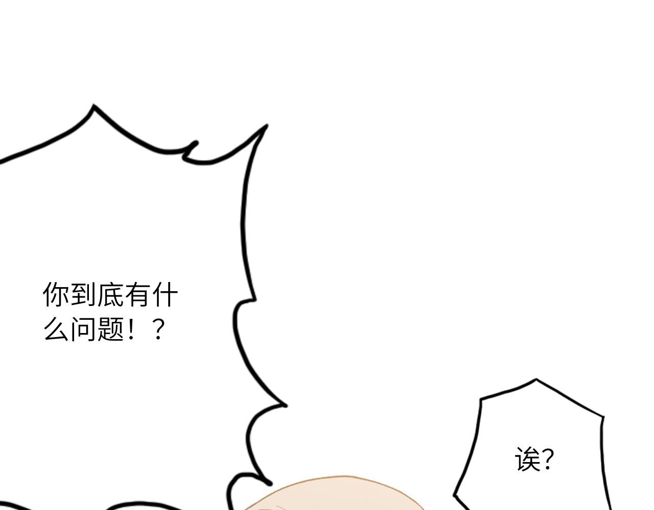 131 美人 第二话(1/3)-第123话