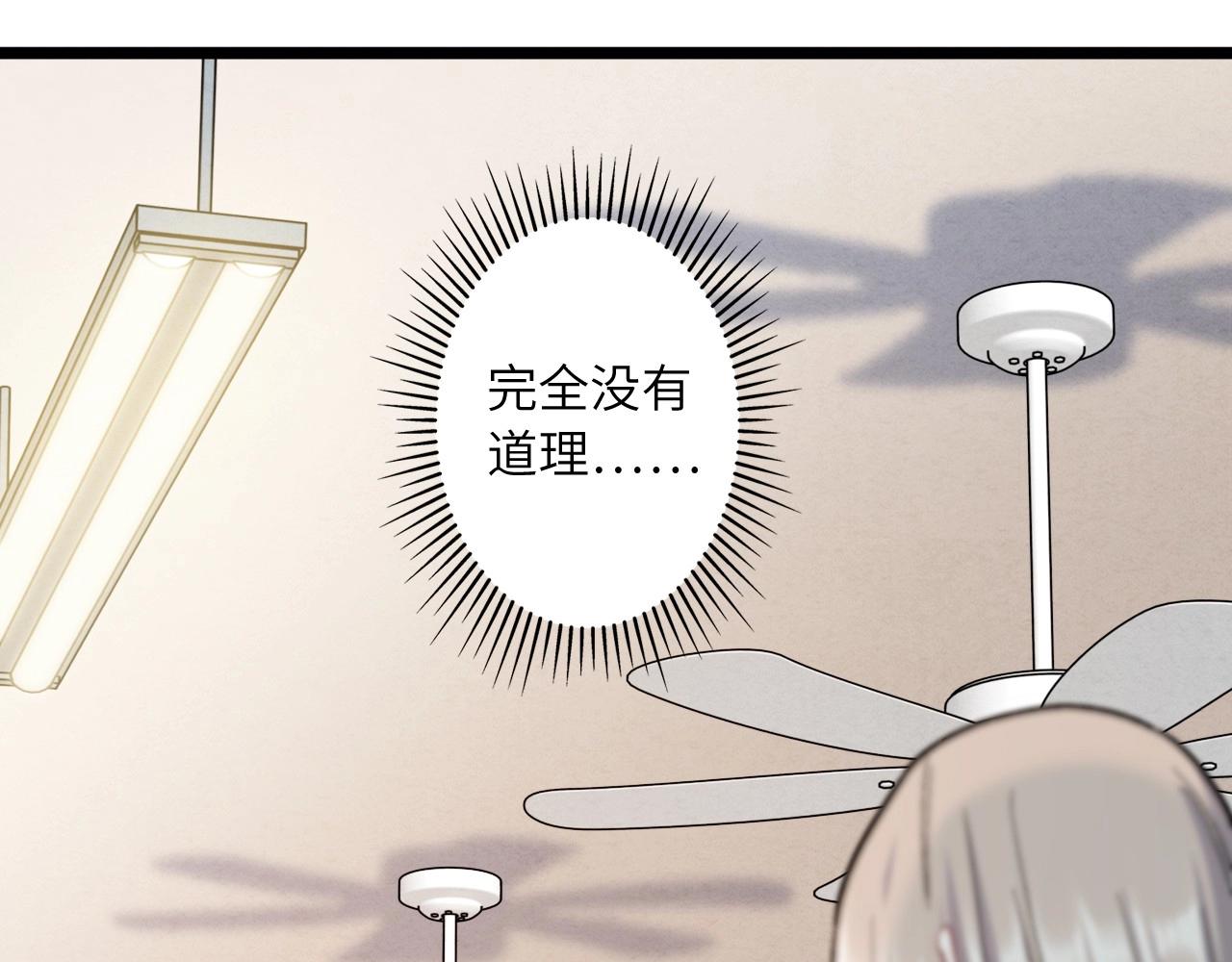 131 美人 第二话(1/3)-第123话