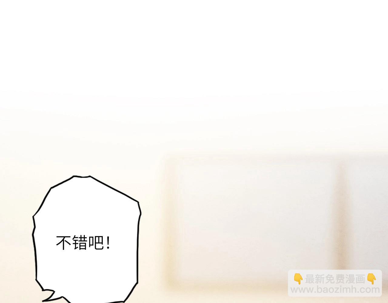 131 美人 第二话(1/3)-第123话