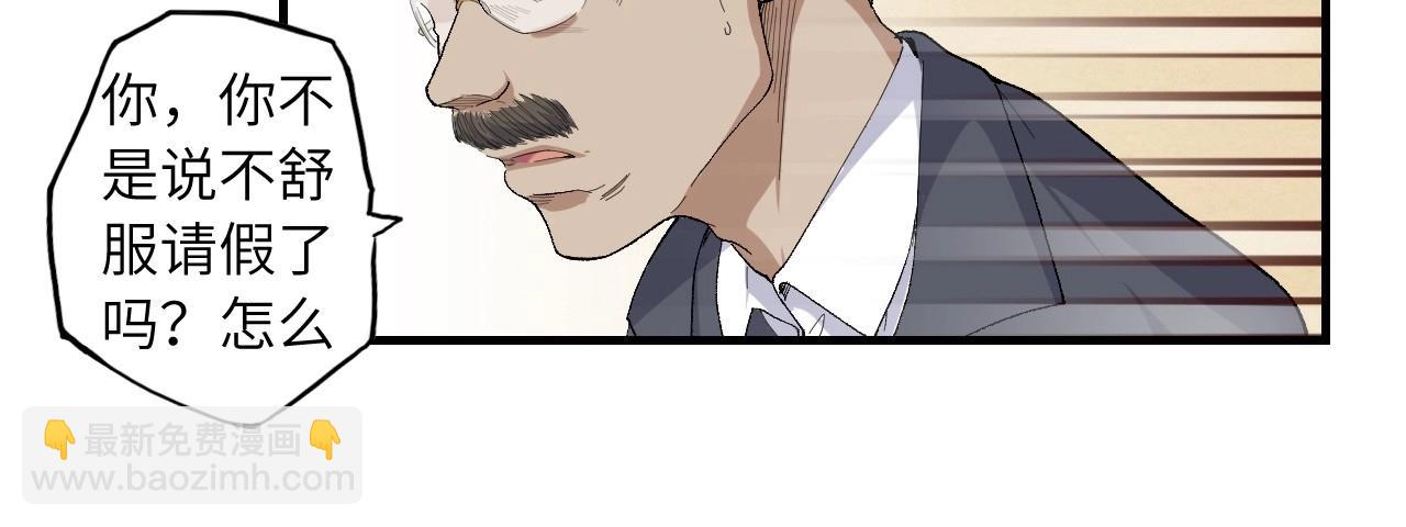 133 美人 第四话(1/3)-第125话