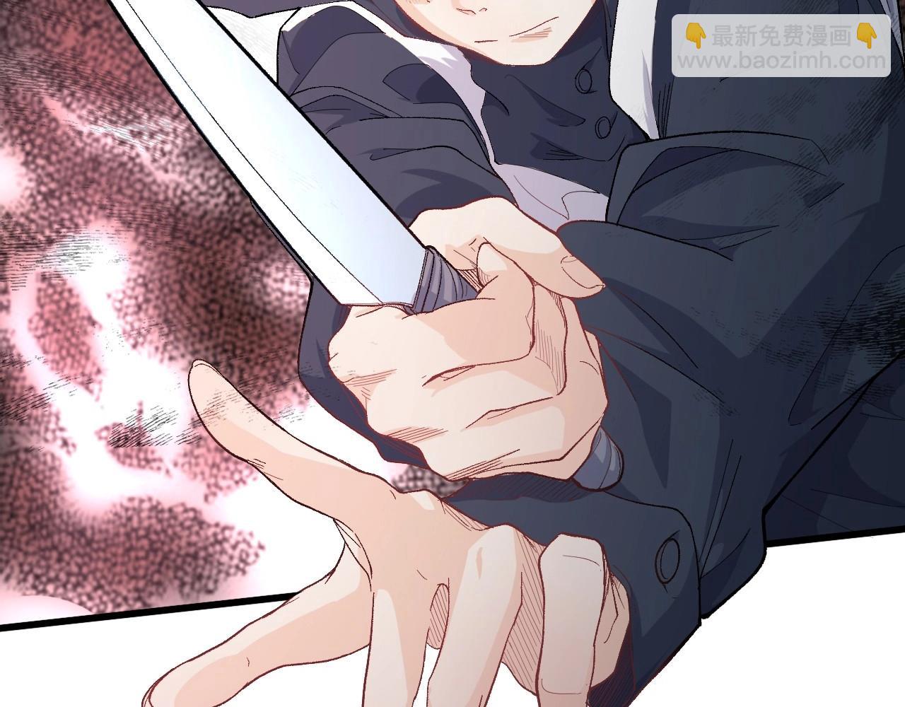 133 美人 第四话(1/3)-第125话