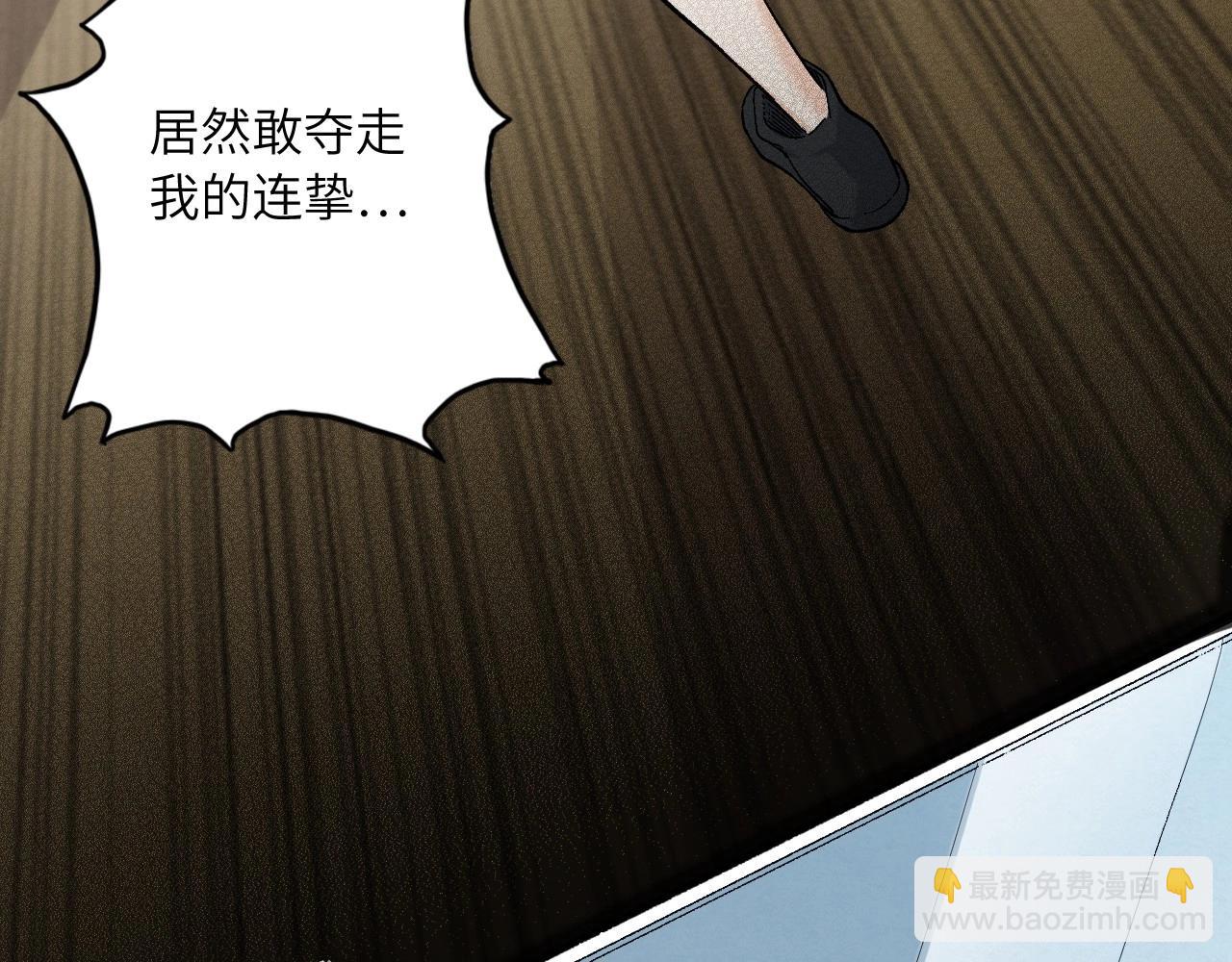 133 美人 第四话(1/3)-第125话