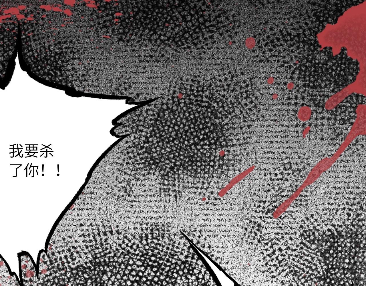 133 美人 第四话(1/3)-第125话
