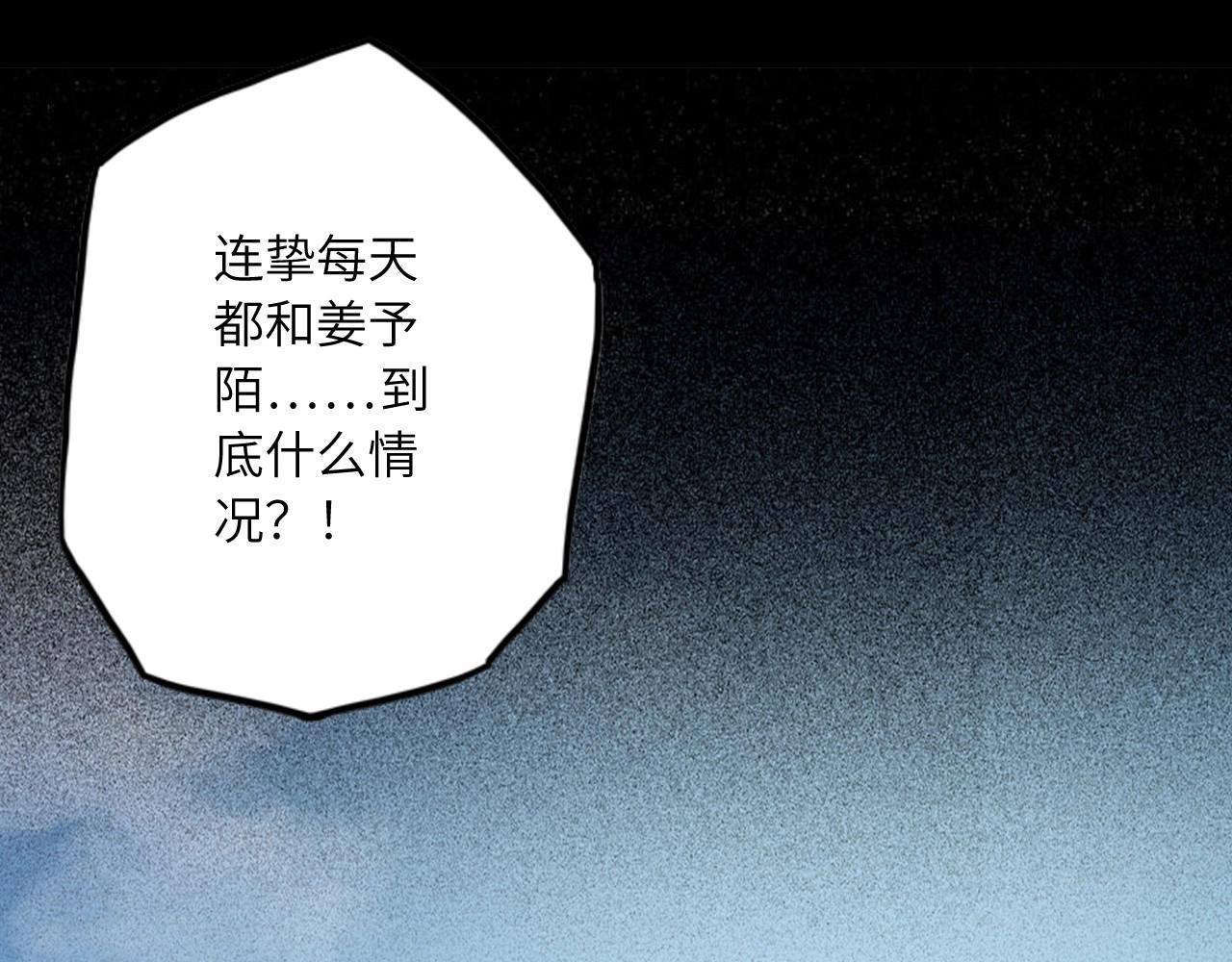 133 美人 第四话(1/3)-第125话