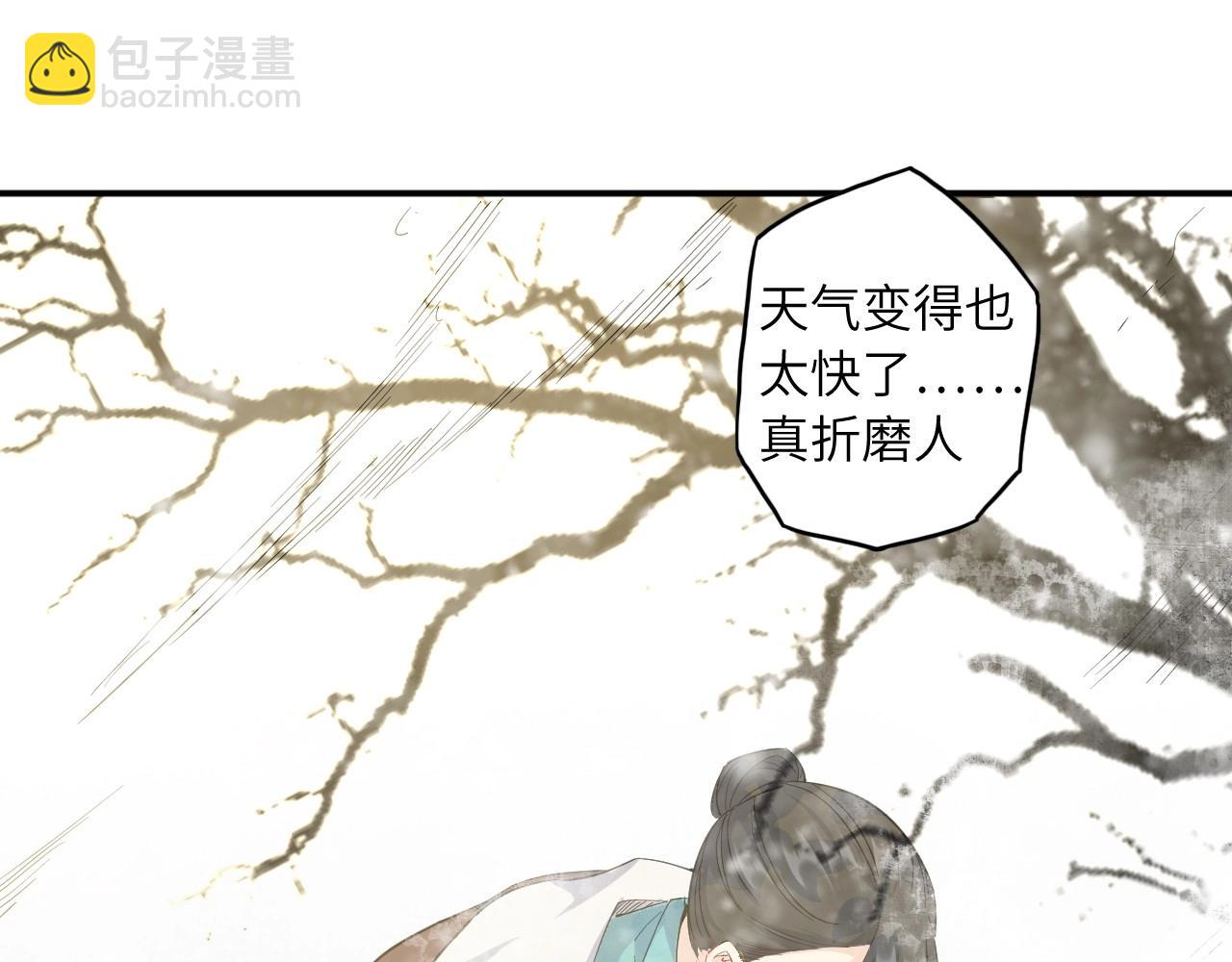 135 美人 第六话(1/3)-第127话