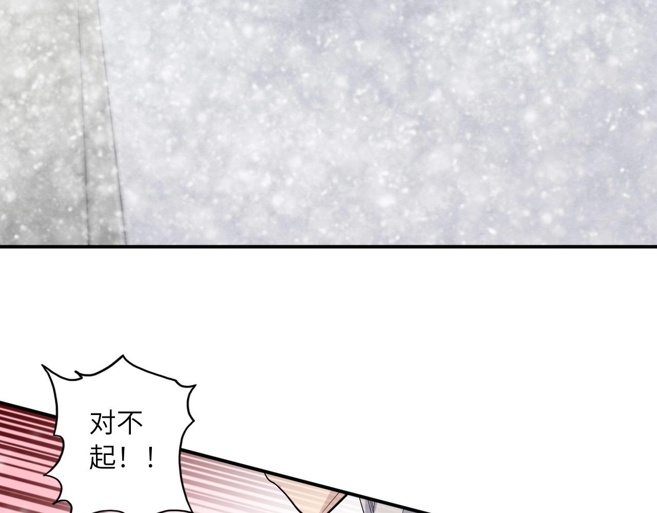 135 美人 第六话(1/3)-第127话