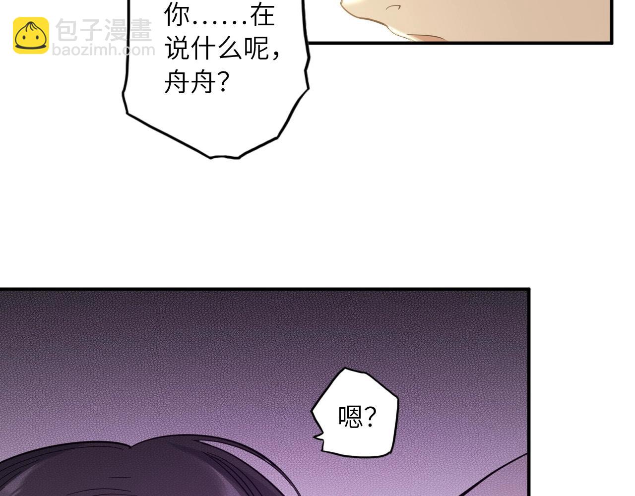135 美人 第六话(1/3)-第127话