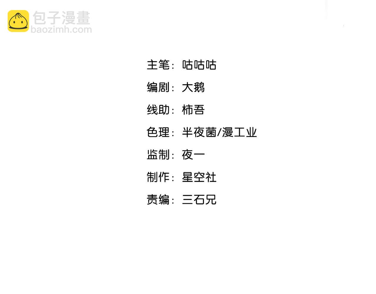 135 美人 第六话(1/3)-第127话