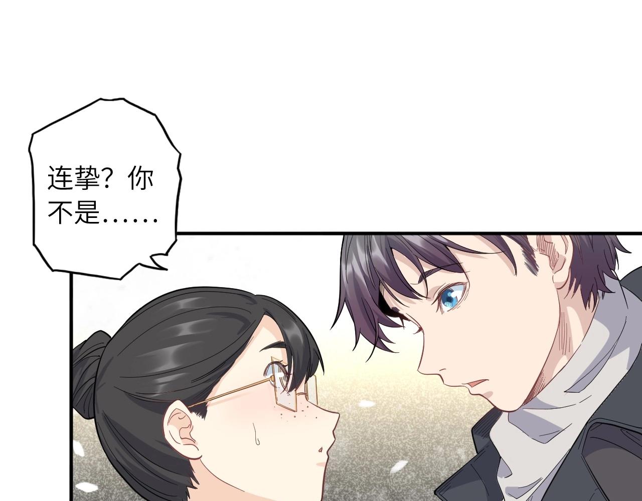 135 美人 第六话(1/3)-第127话