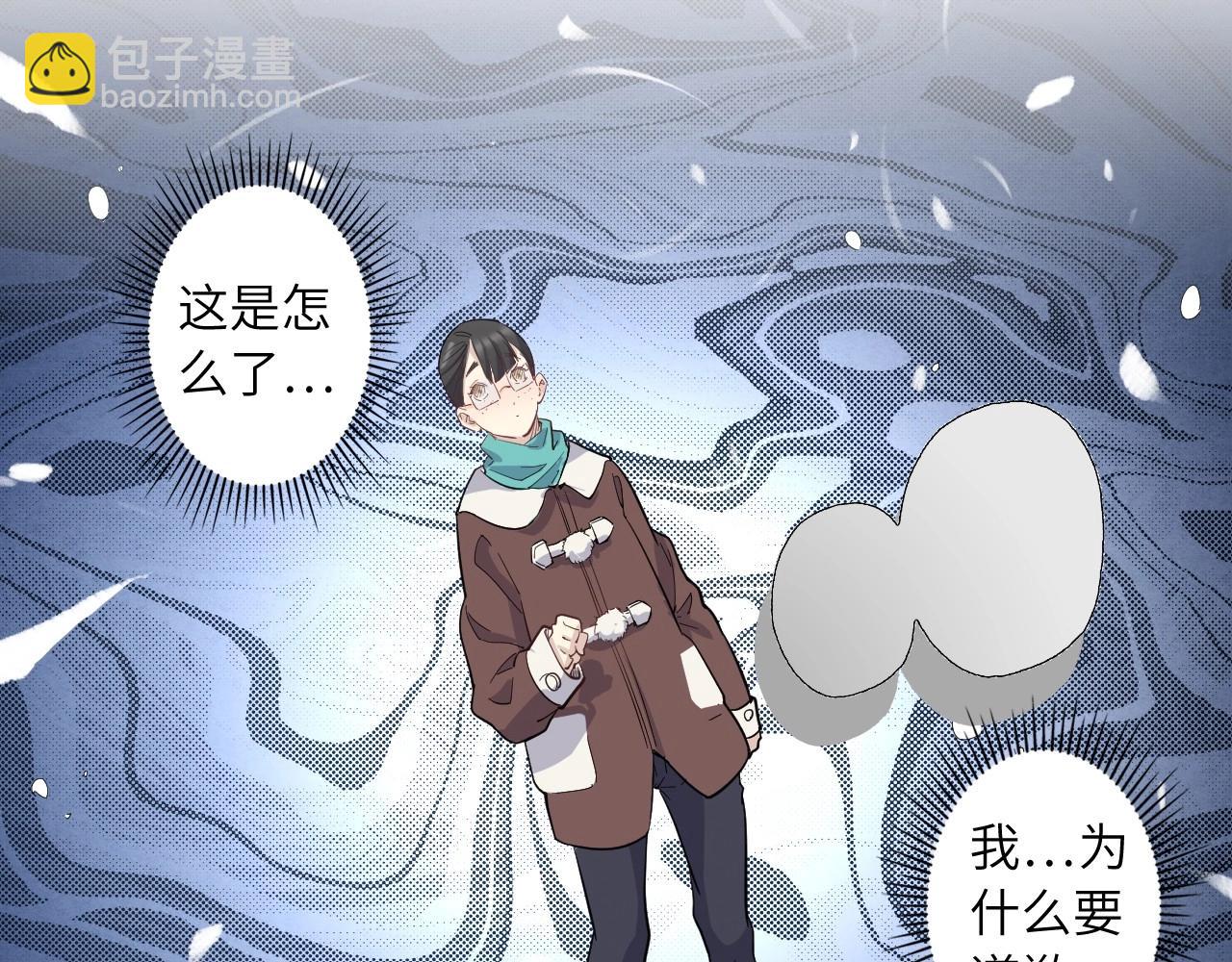 135 美人 第六话(1/3)-第127话