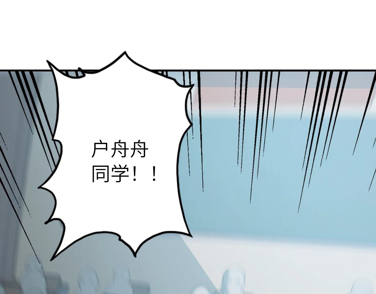 135 美人 第六话(1/3)-第127话