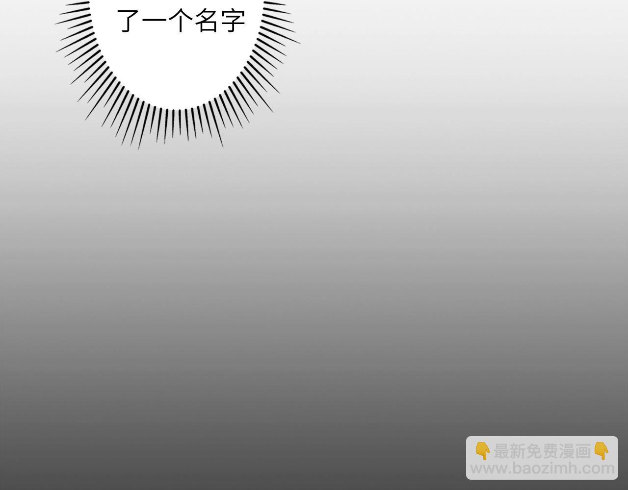 135 美人 第六话(1/3)-第127话