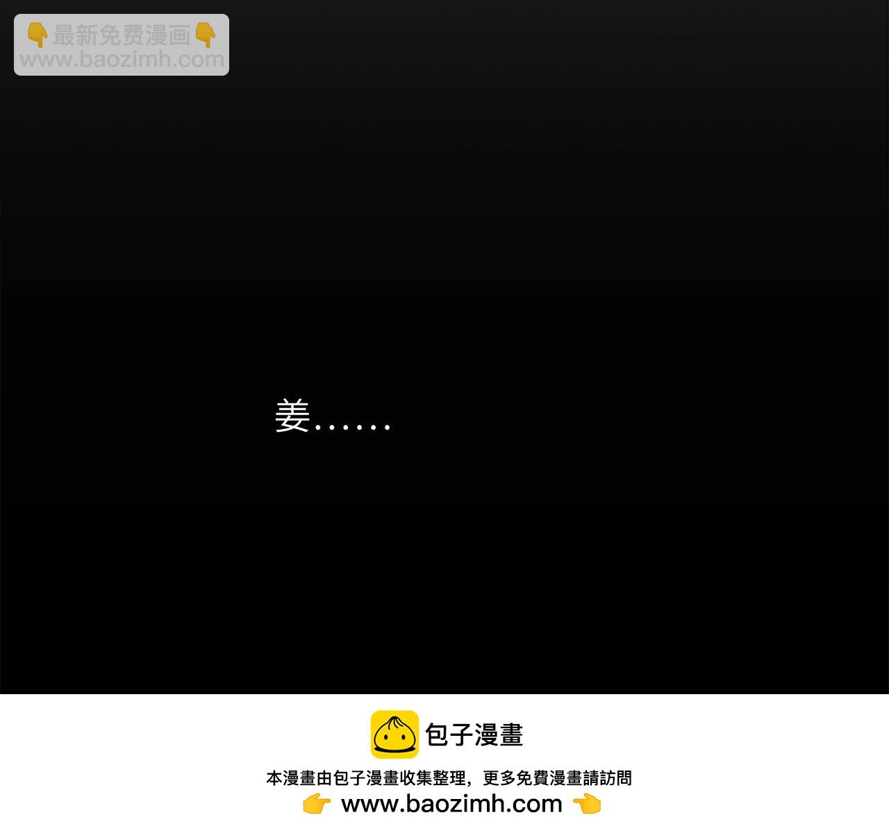 135 美人 第六话(1/3)-第127话