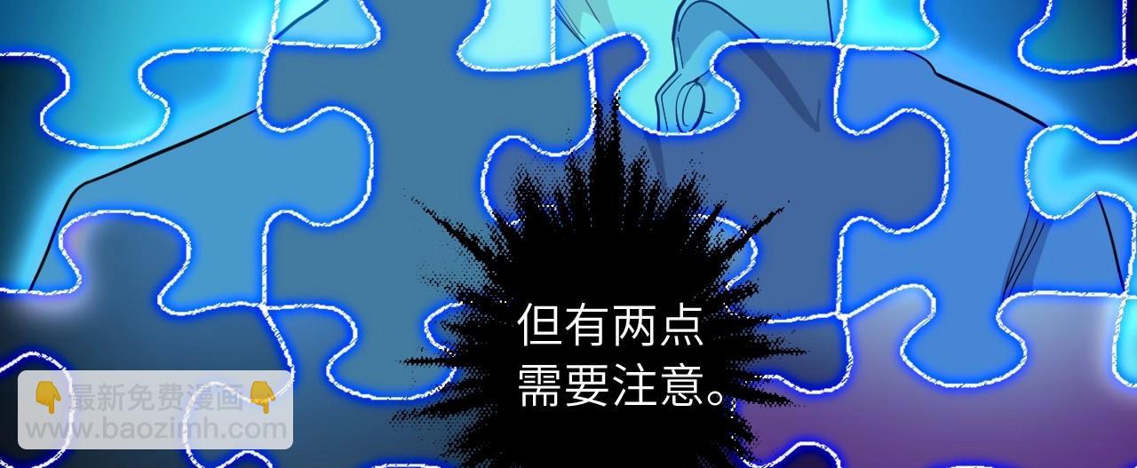 137 人体拼图 第二话(1/3)-第129话