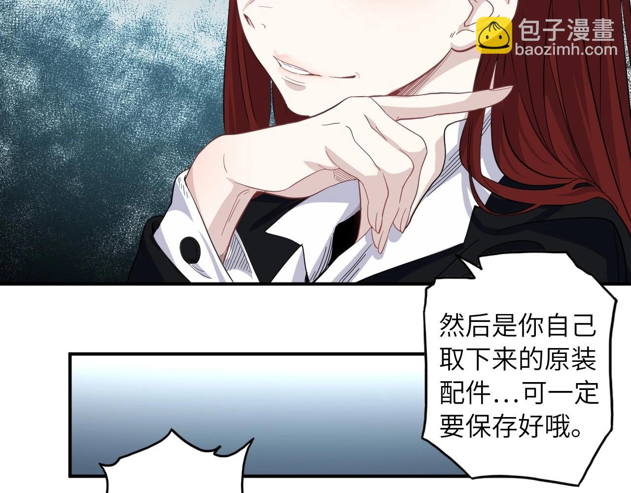 137 人体拼图 第二话(1/3)-第129话