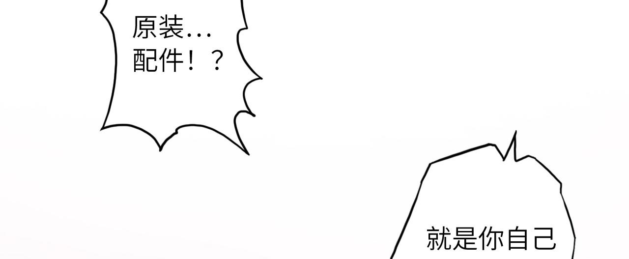 137 人体拼图 第二话(1/3)-第129话