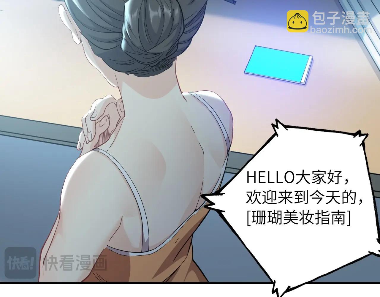 137 人体拼图 第二话(1/3)-第129话