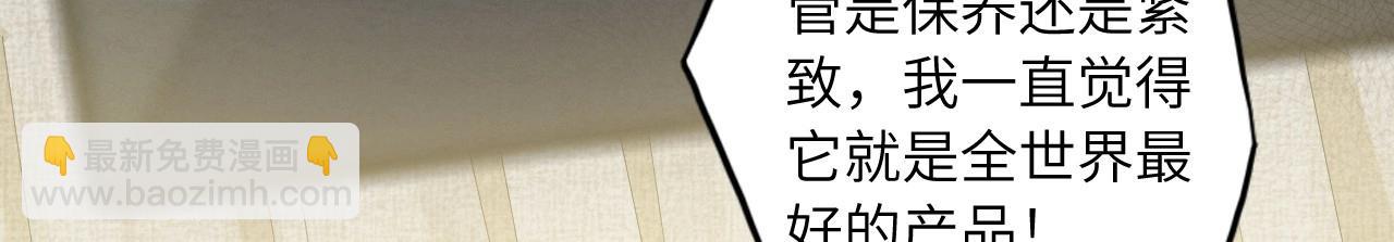 137 人体拼图 第二话(1/3)-第129话