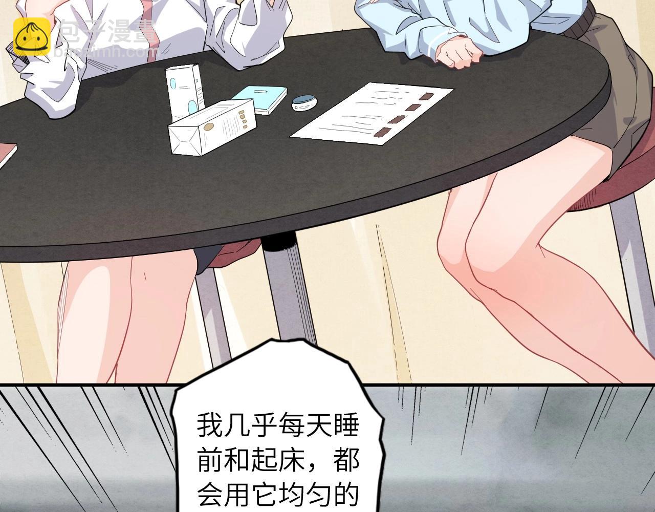 137 人体拼图 第二话(1/3)-第129话