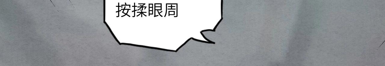 137 人体拼图 第二话(1/3)-第129话