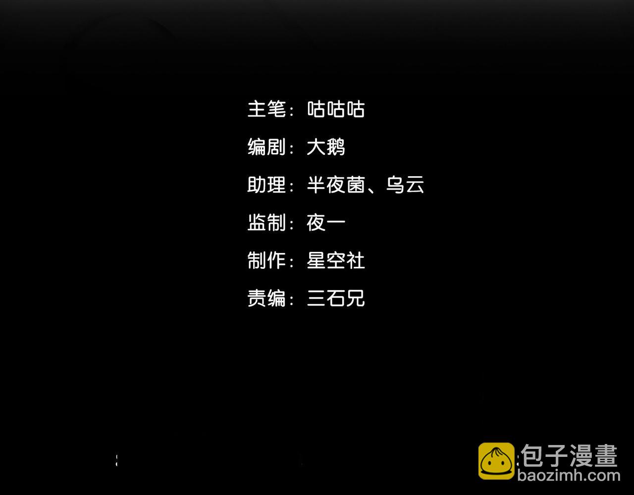137 人体拼图 第二话(1/3)-第129话
