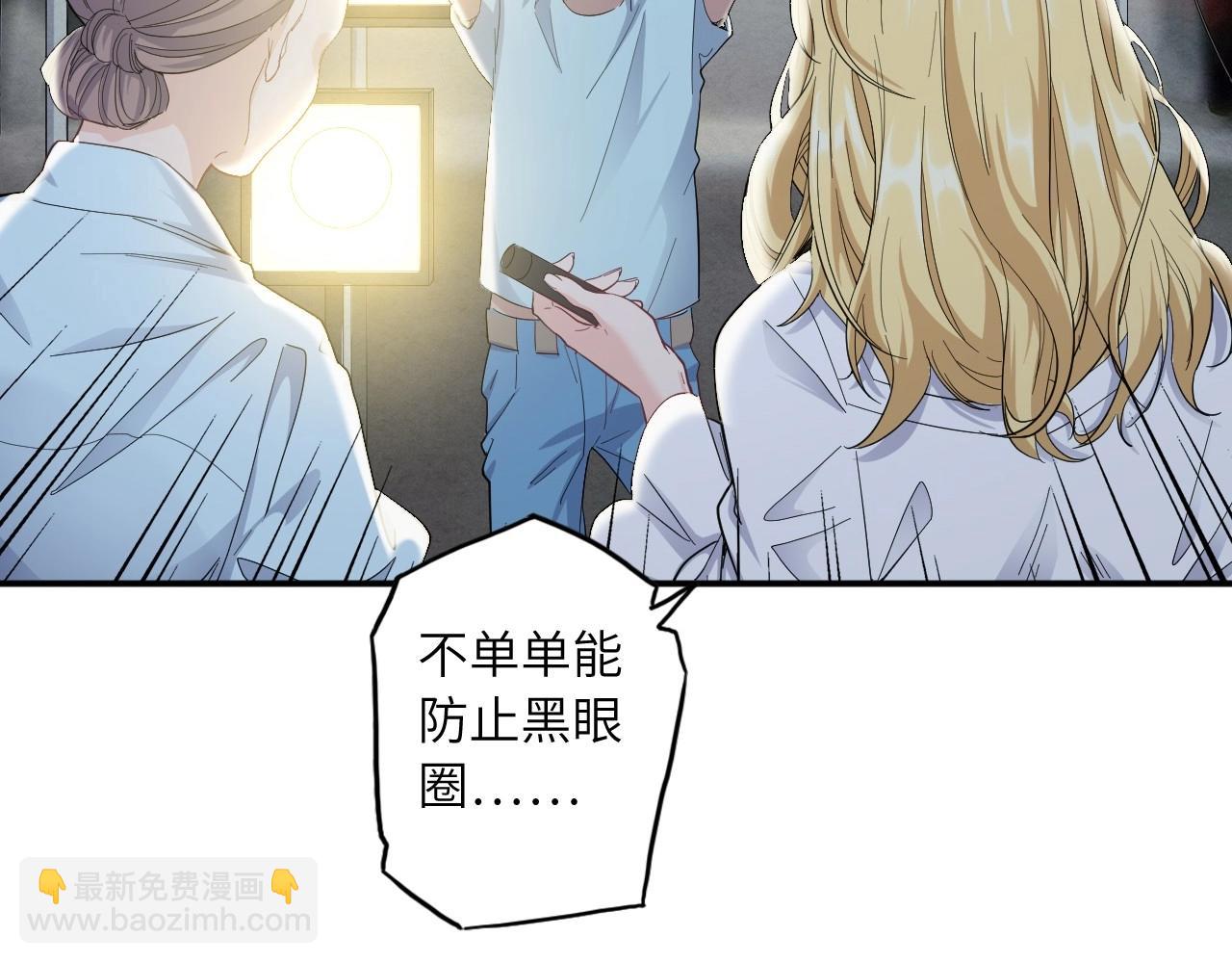 137 人体拼图 第二话(1/3)-第129话