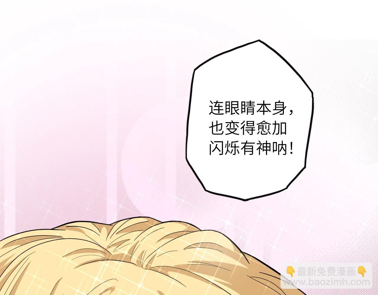 137 人体拼图 第二话(1/3)-第129话