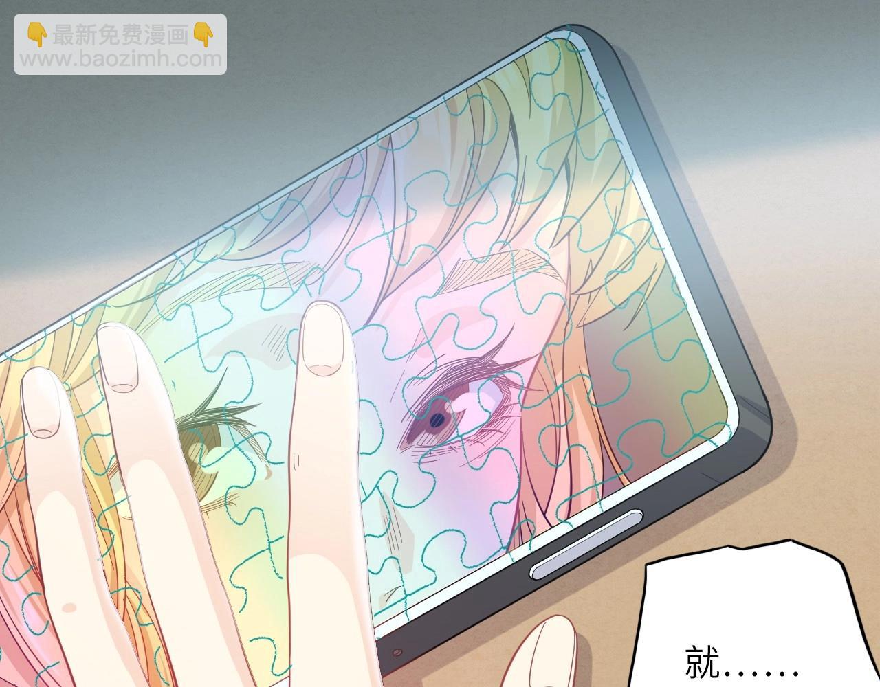 137 人体拼图 第二话(1/3)-第129话