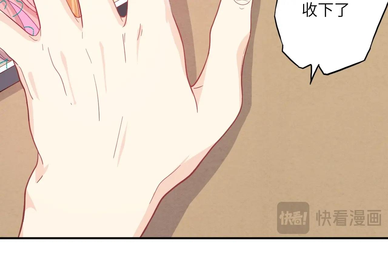 137 人体拼图 第二话(1/3)-第129话