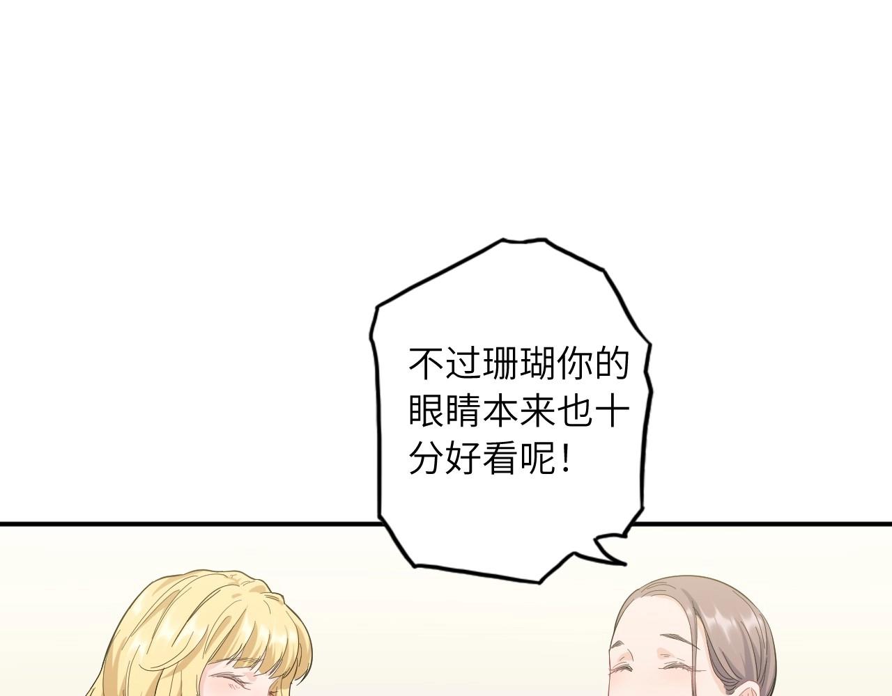 137 人体拼图 第二话(1/3)-第129话