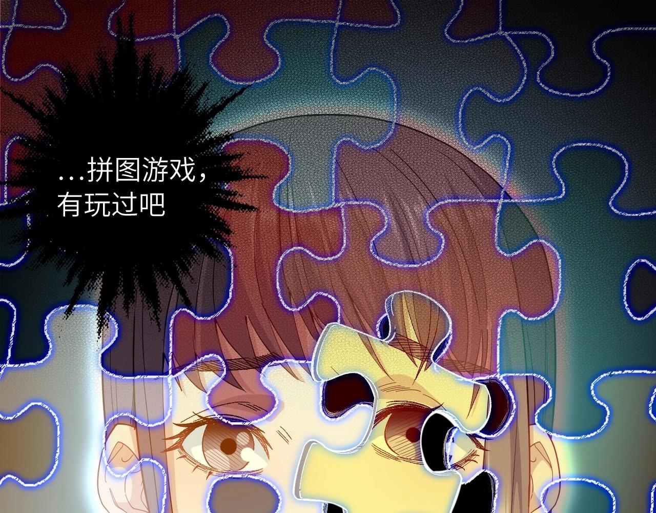 137 人体拼图 第二话(1/3)-第129话