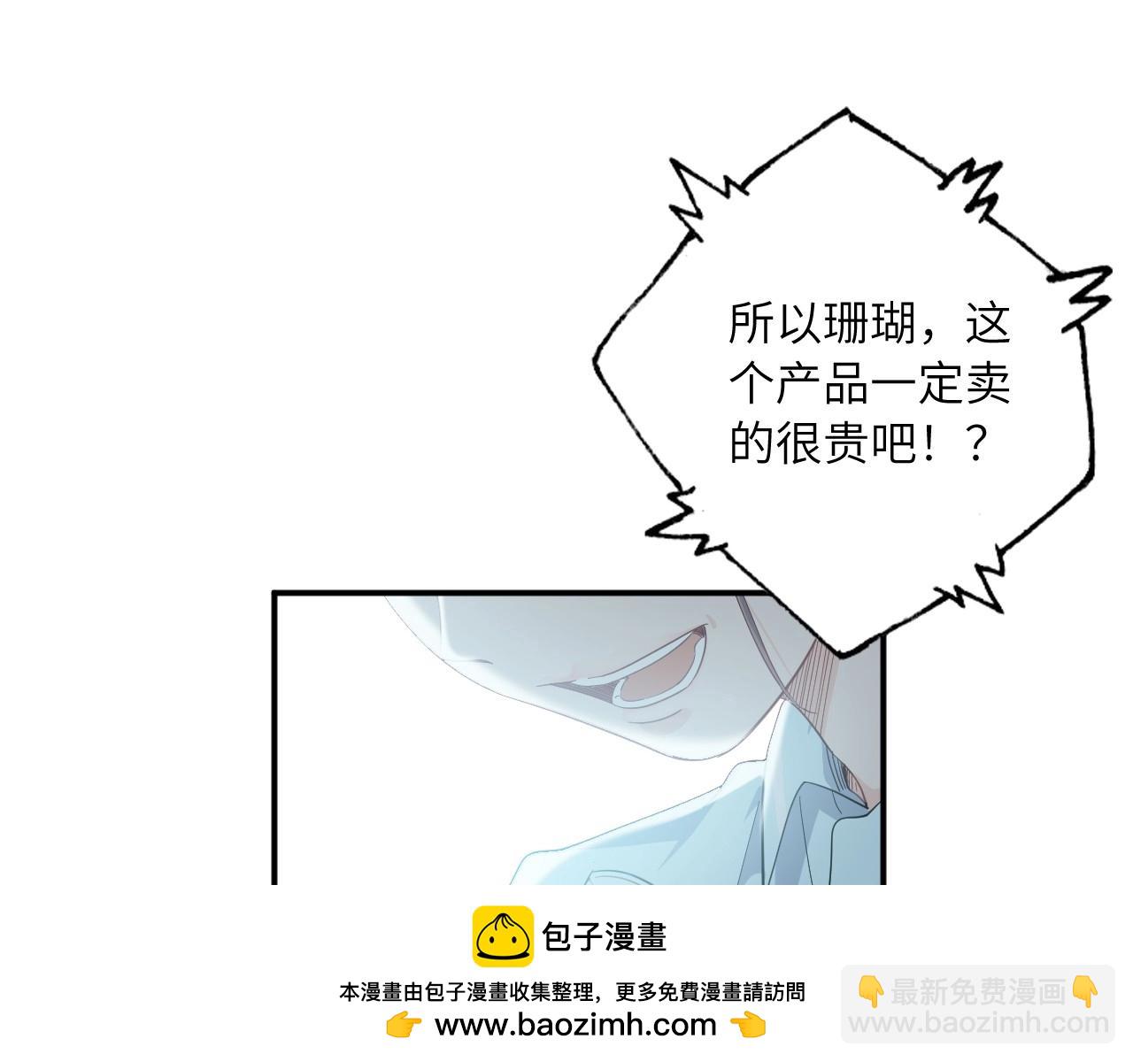 137 人体拼图 第二话(1/3)-第129话