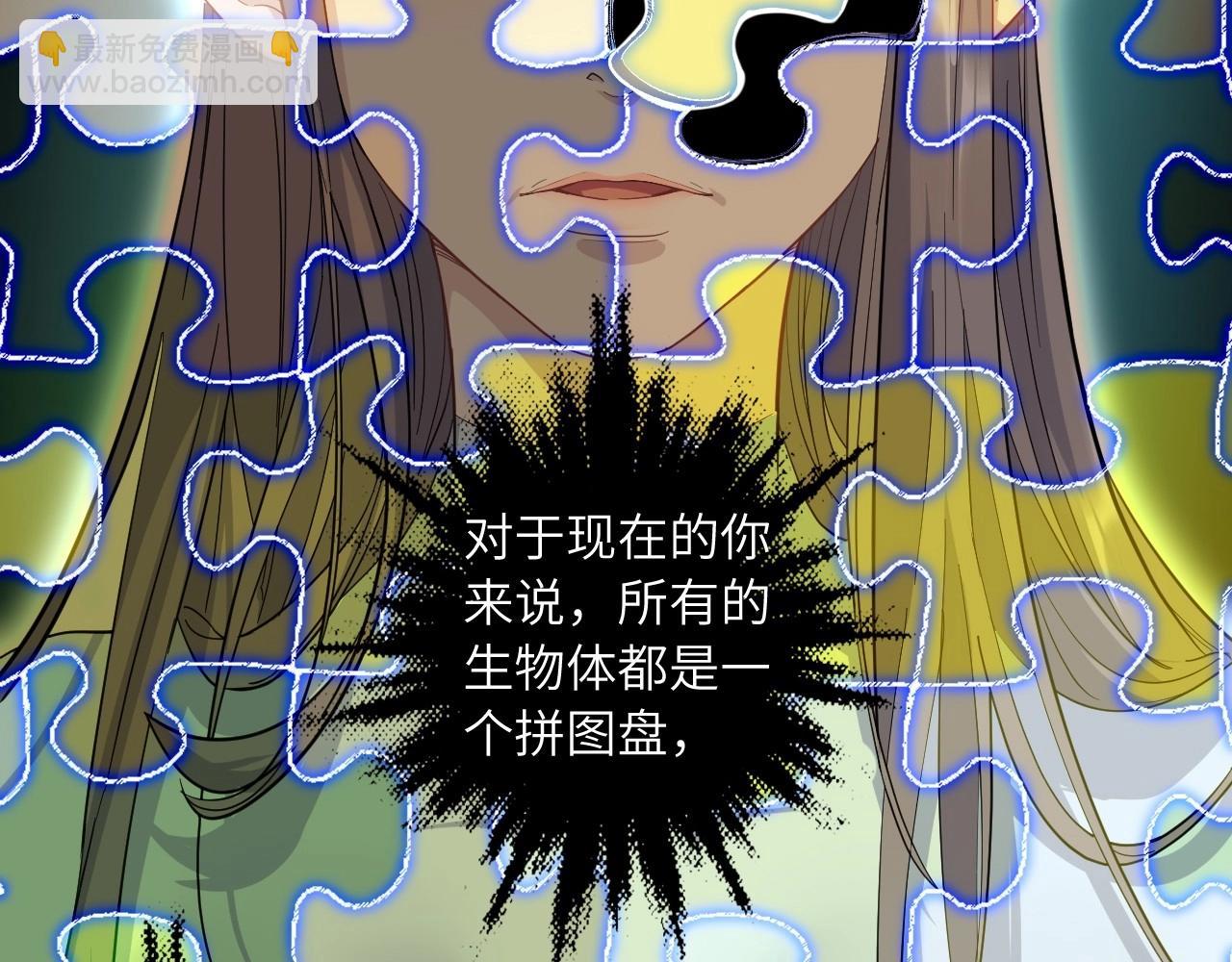 137 人体拼图 第二话(1/3)-第129话