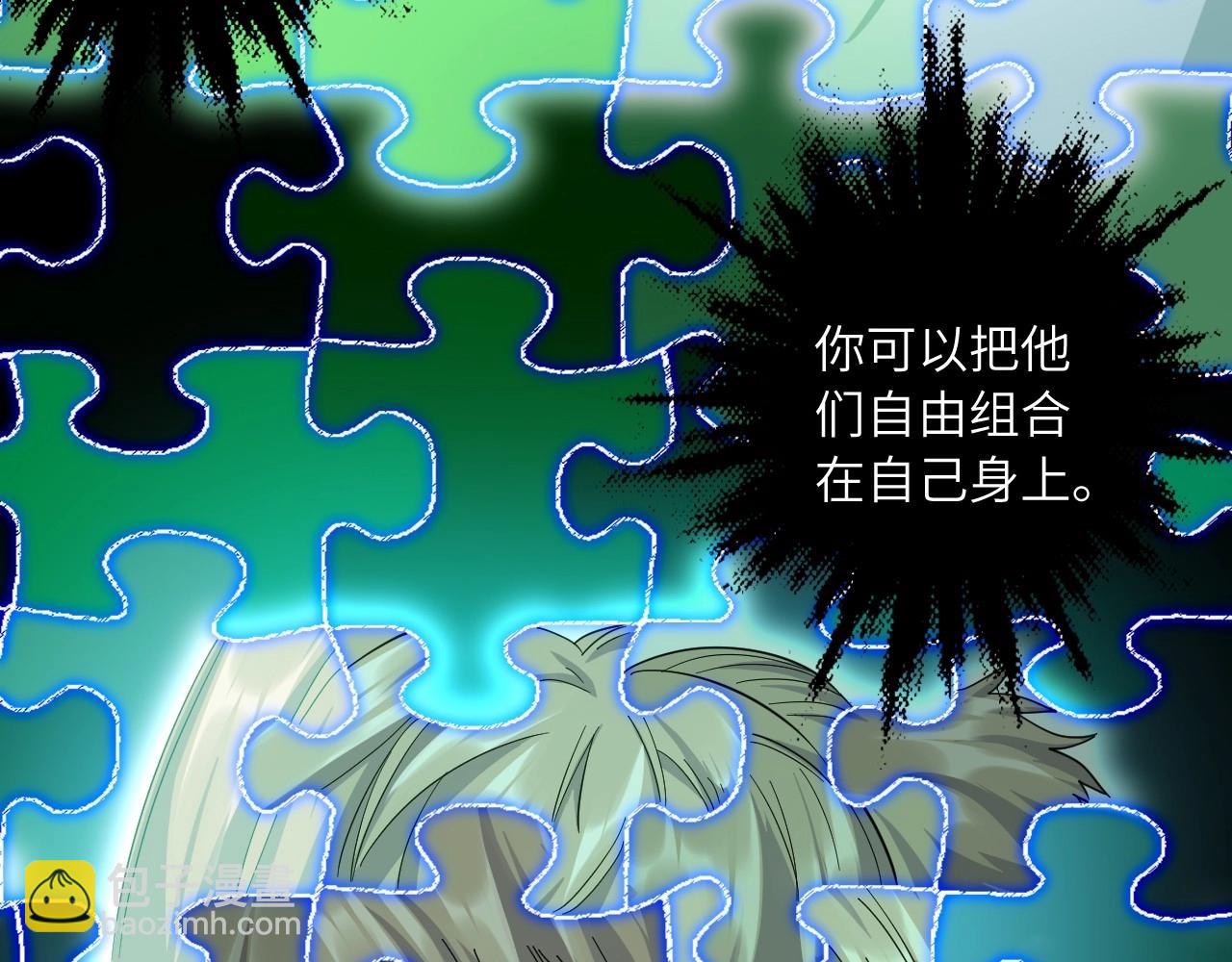 137 人体拼图 第二话(1/3)-第129话