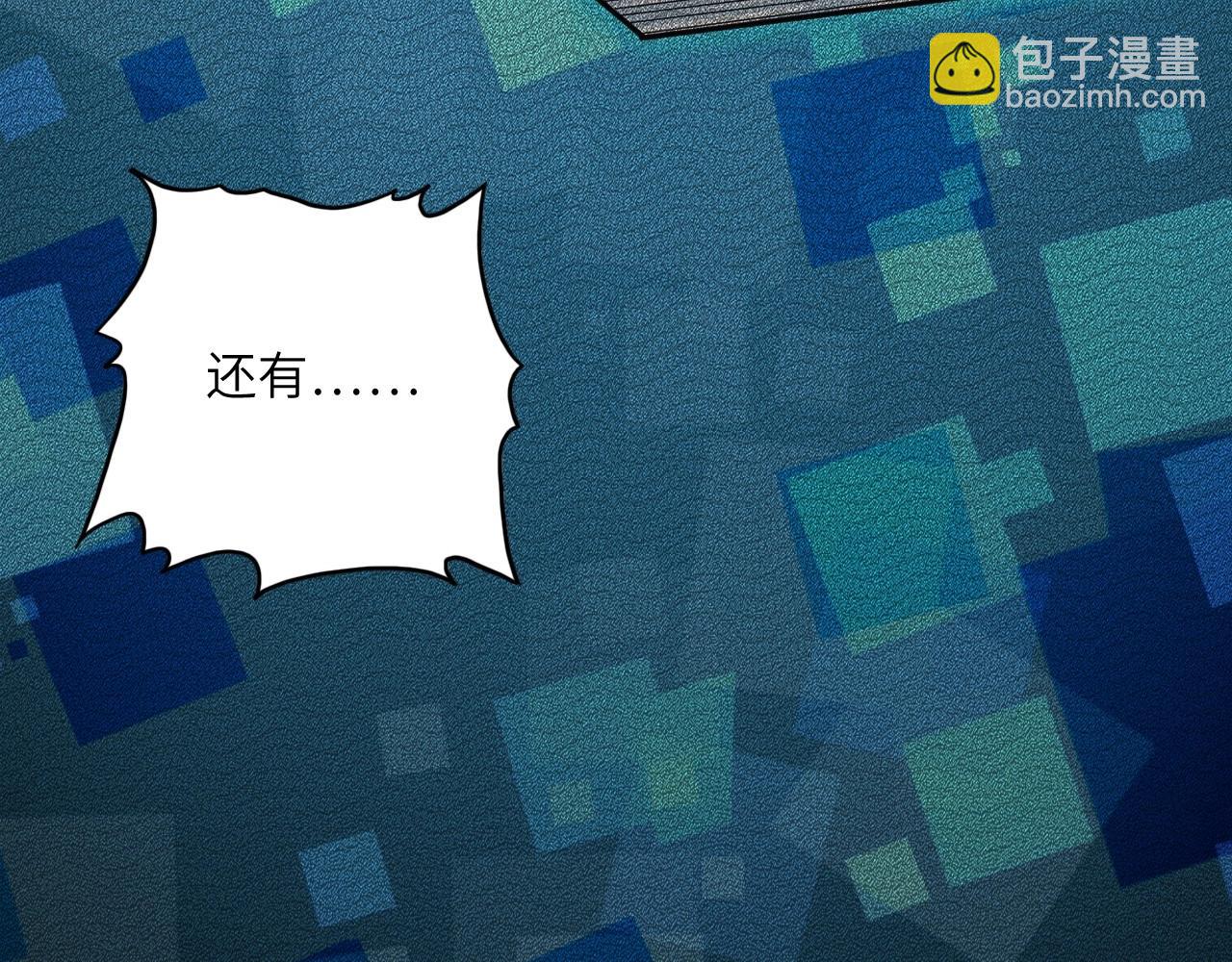 139 人体拼图 第四话(1/4)-第131话