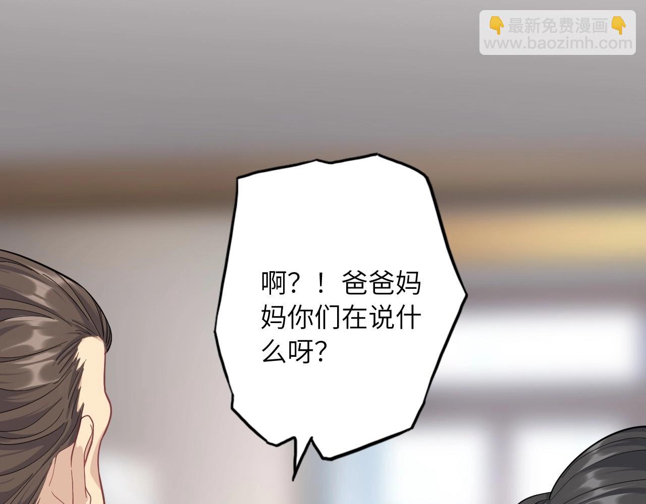 139 人体拼图 第四话(1/4)-第131话