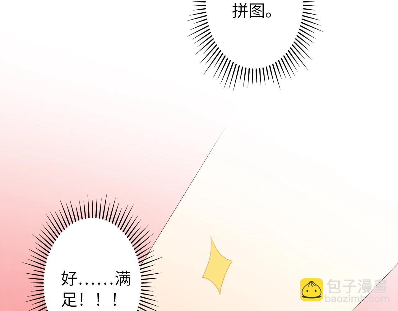 139 人体拼图 第四话(1/4)-第131话