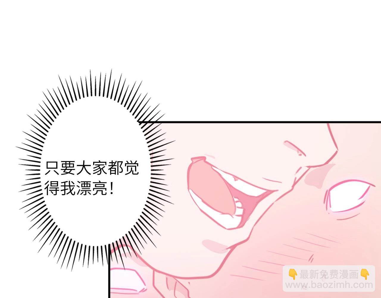 139 人体拼图 第四话(1/4)-第131话