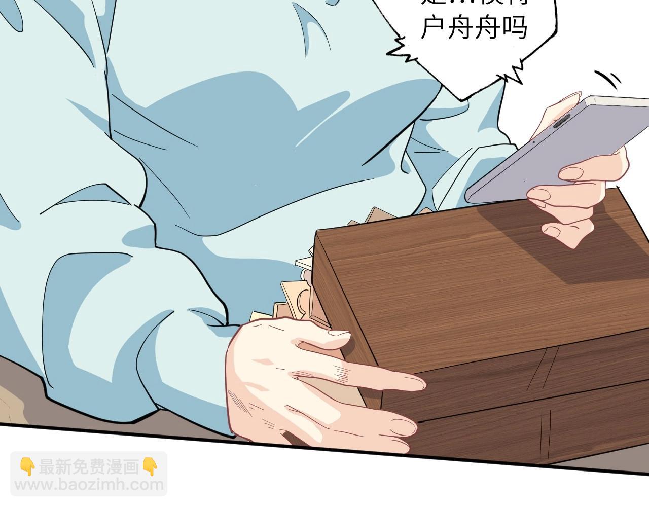 139 人体拼图 第四话(1/4)-第131话
