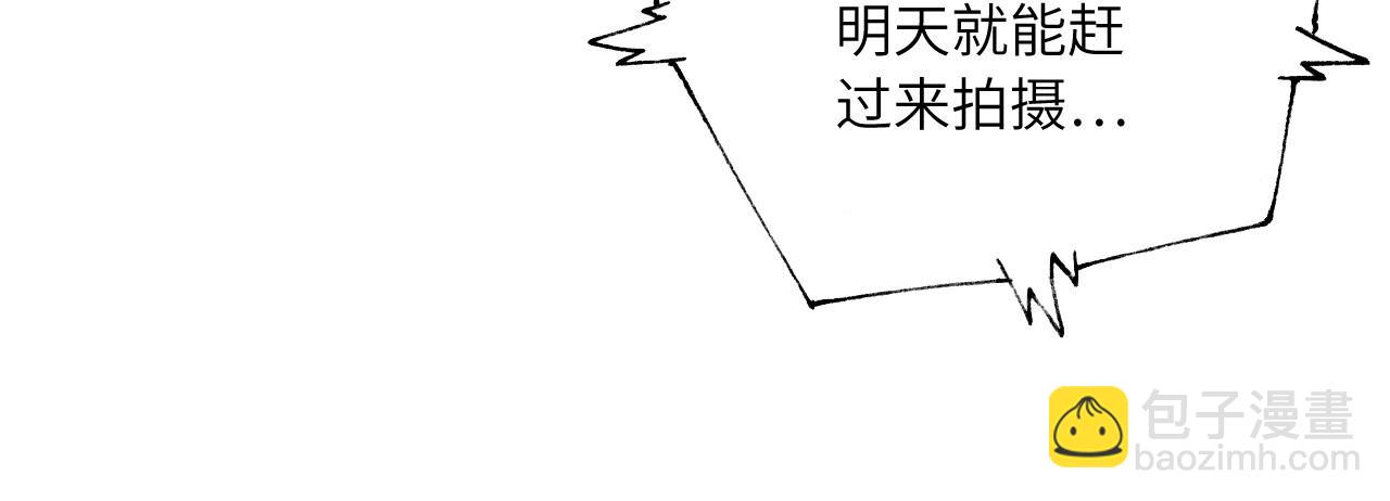 139 人体拼图 第四话(1/4)-第131话