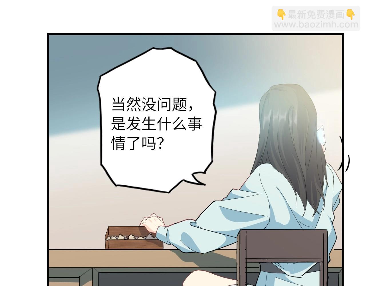 139 人体拼图 第四话(1/4)-第131话